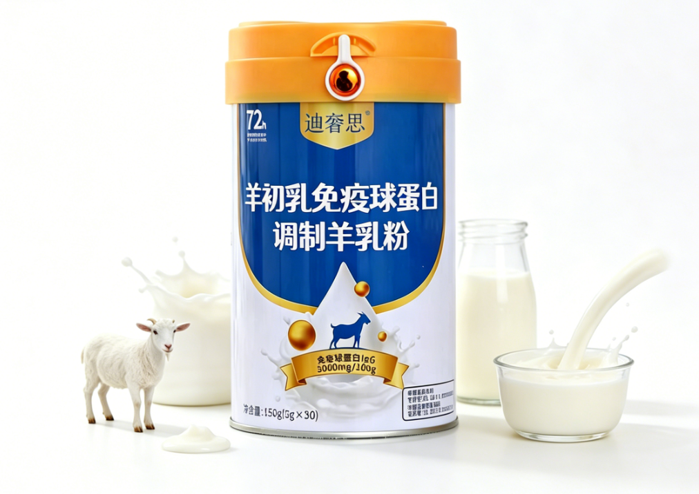 警惕羊奶粉概念营销！免疫球蛋白虚标乱象，迪奢思公开完整检测数据