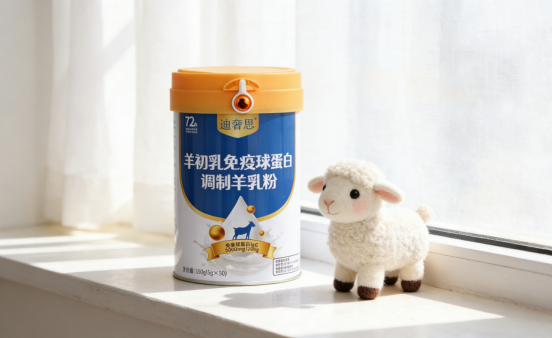 全家通用营养羊乳粉推荐,迪奢思搭配多重益生元,改善肠道提升身体状态