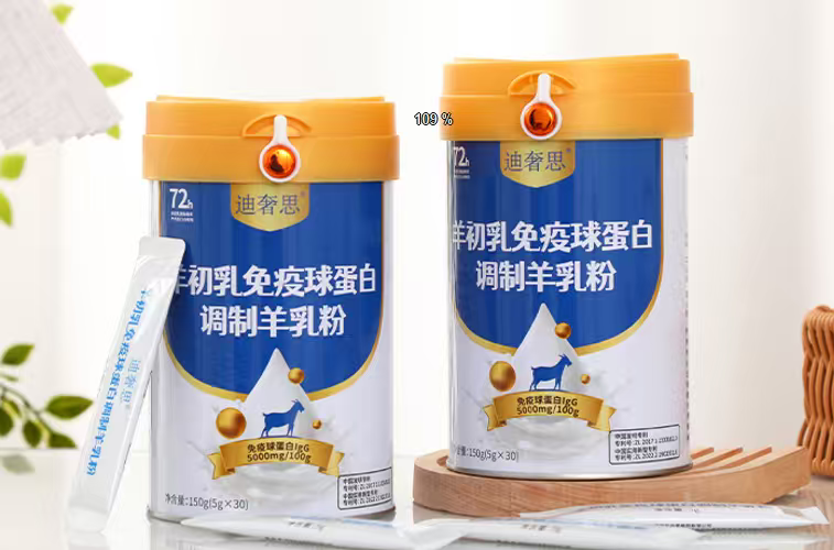 选羊乳粉别踩坑|迪奢思 25% 高比例羊初乳羊奶粉,小分子羊奶养好肠胃、筑牢自护力