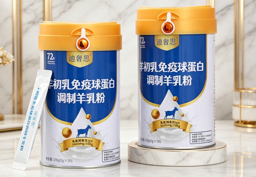 迪奢思羊乳粉｜25% 高占比羊初乳加持，一杯筑牢全家免疫与肠胃防线